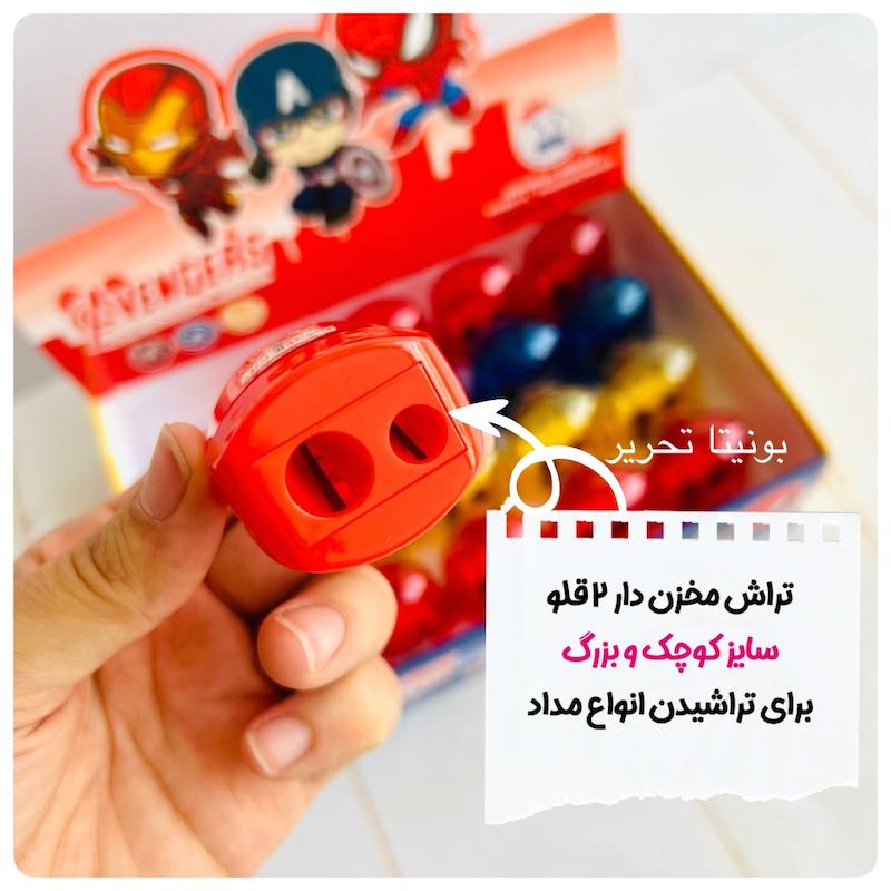 تراش دوقلو مخزن دار قهرمانان
