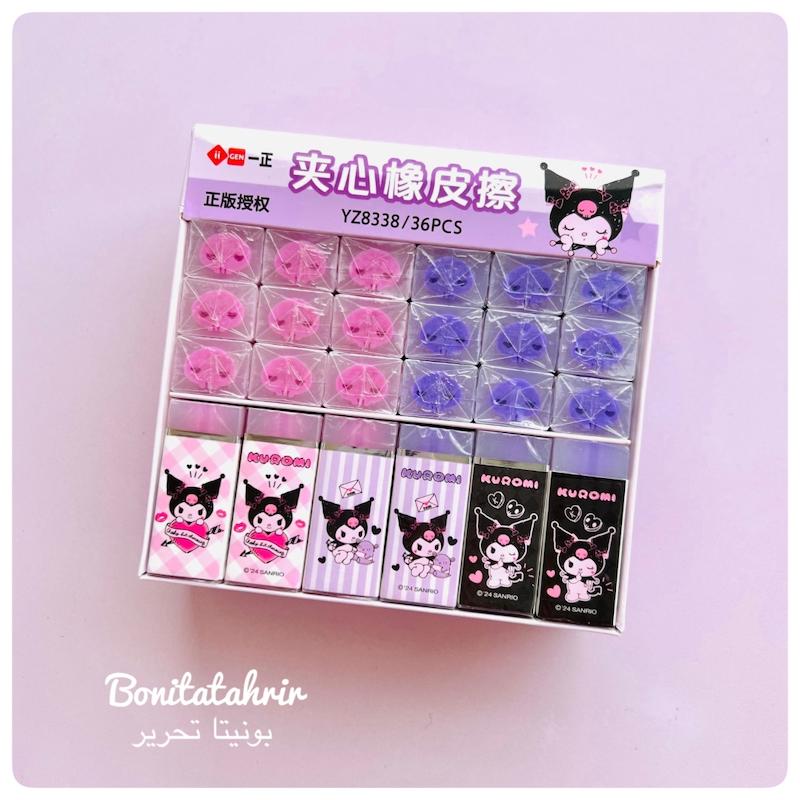 پاکن مغزدار کرومی