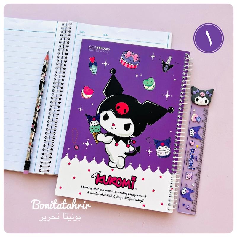 دفتر ۶۰ برگ کرومی 