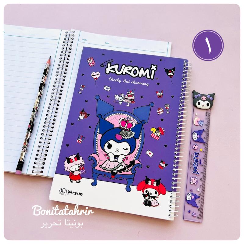 دفتر ۸۰ برگ کرومی 