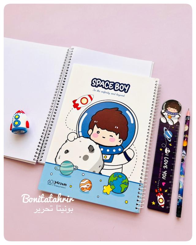 دفتر نقاشی فضانورد