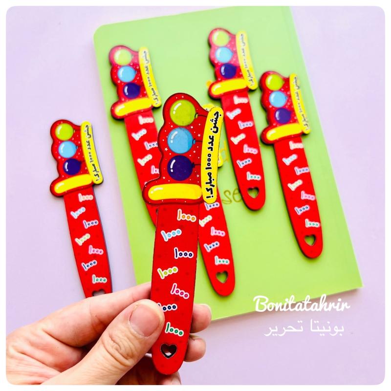 گیفت جشن هزار (۱۰۰۰)