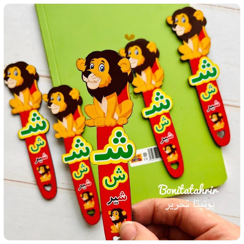 گیف نشانه ش