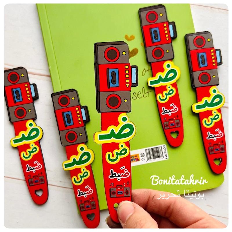 گیفت نشانه ض