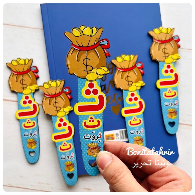 گیفت نشانه ث