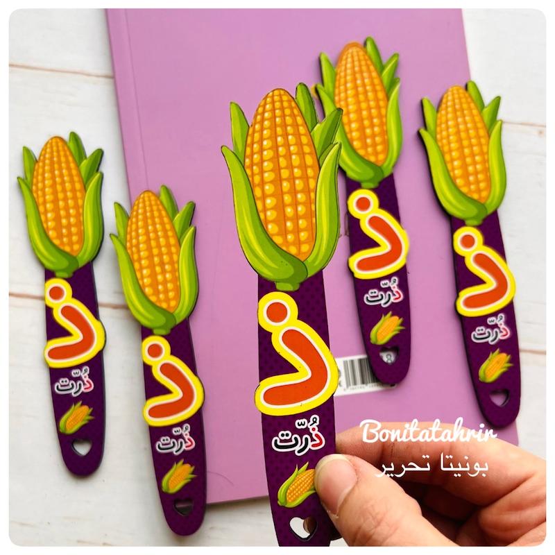 گیفت نشانه ذ