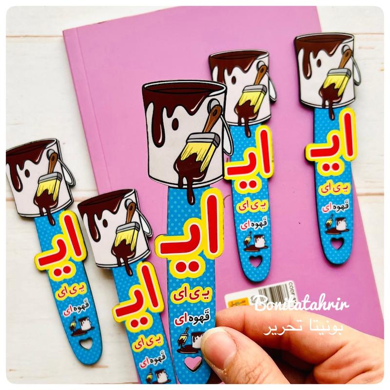 گیفت نشانه ای