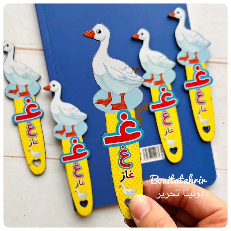 گیفت نشانه غ