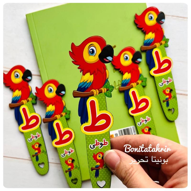 گیفت نشانه ط