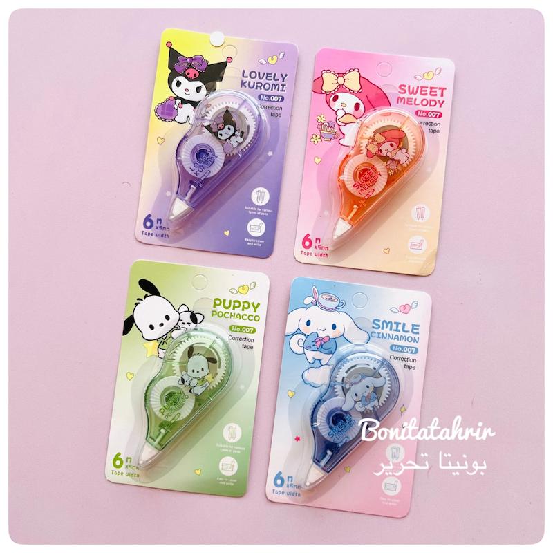 غلطگیر نواری کرومی و دوستان