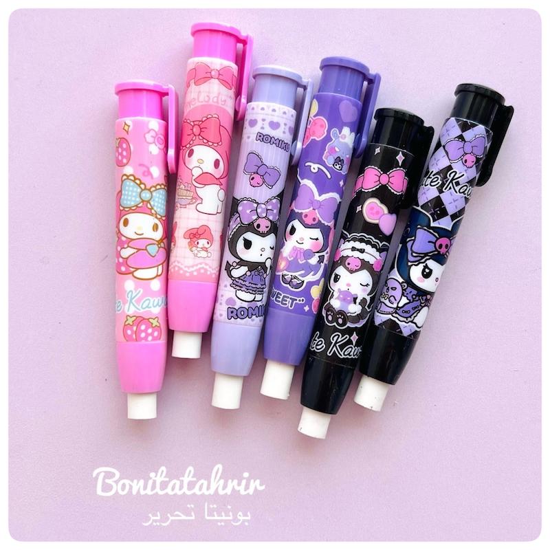 پاکن اتودی کرومی 