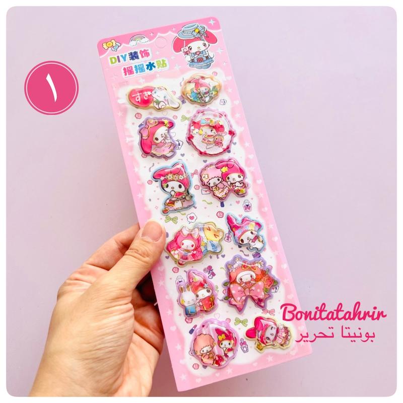 استیکر آکواریومی کرومی و دوستان