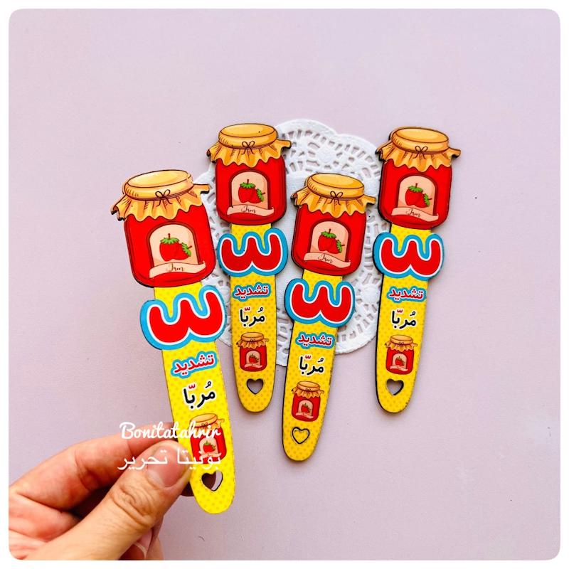 گیفت نشانه تشدید