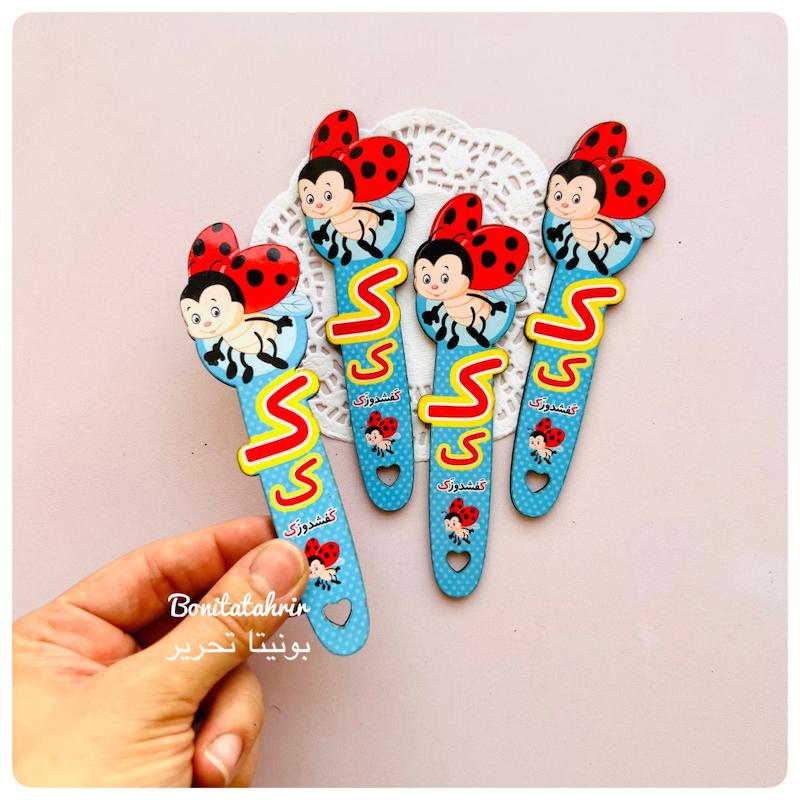 گیفت نشانه ک و کـ 