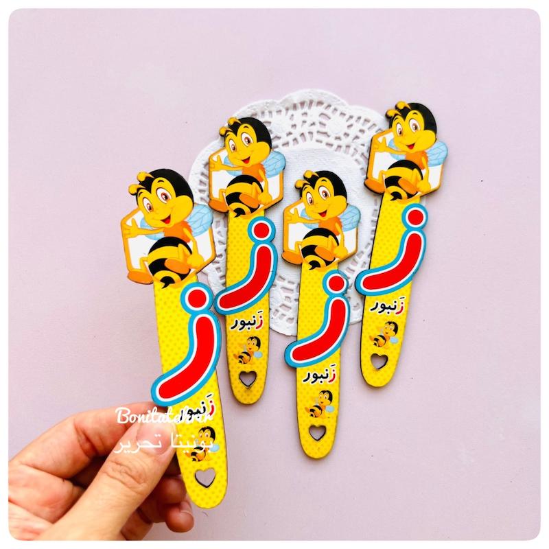 گیفت نشانه ز