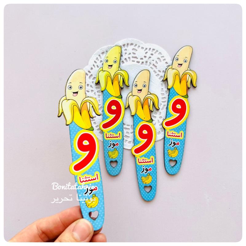 گیفت نشانه او استثنا 