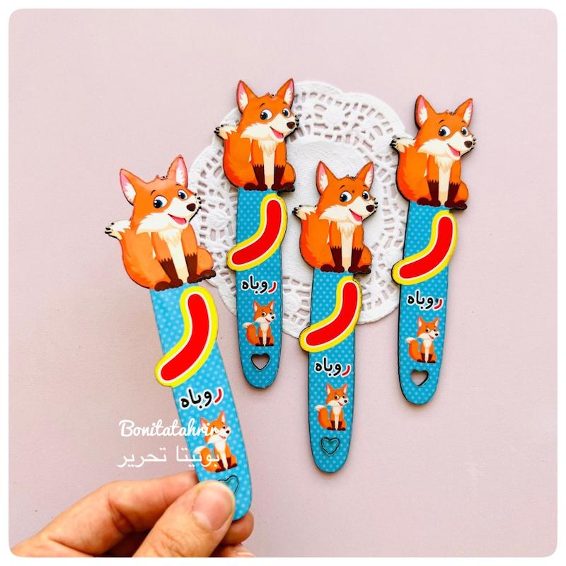 گیفت نشانه ر