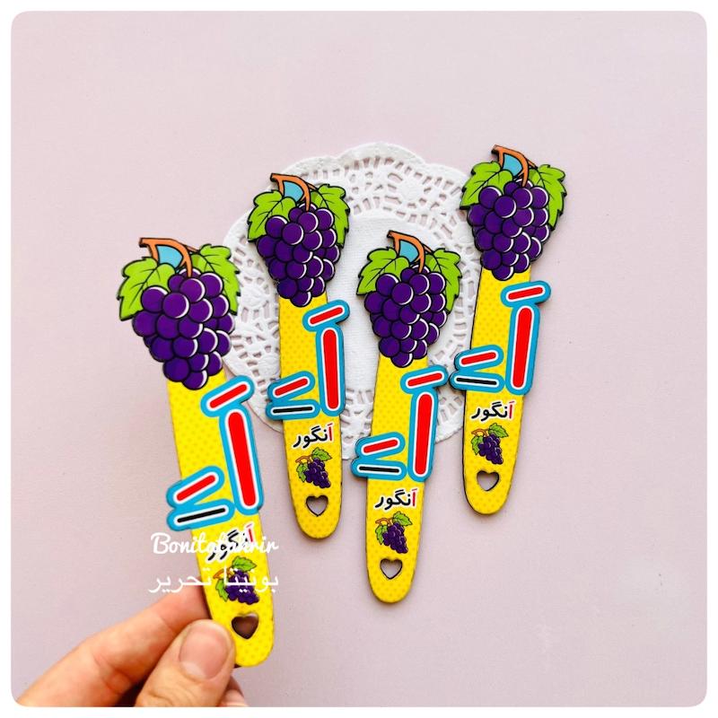 گیفت نشانه اَ