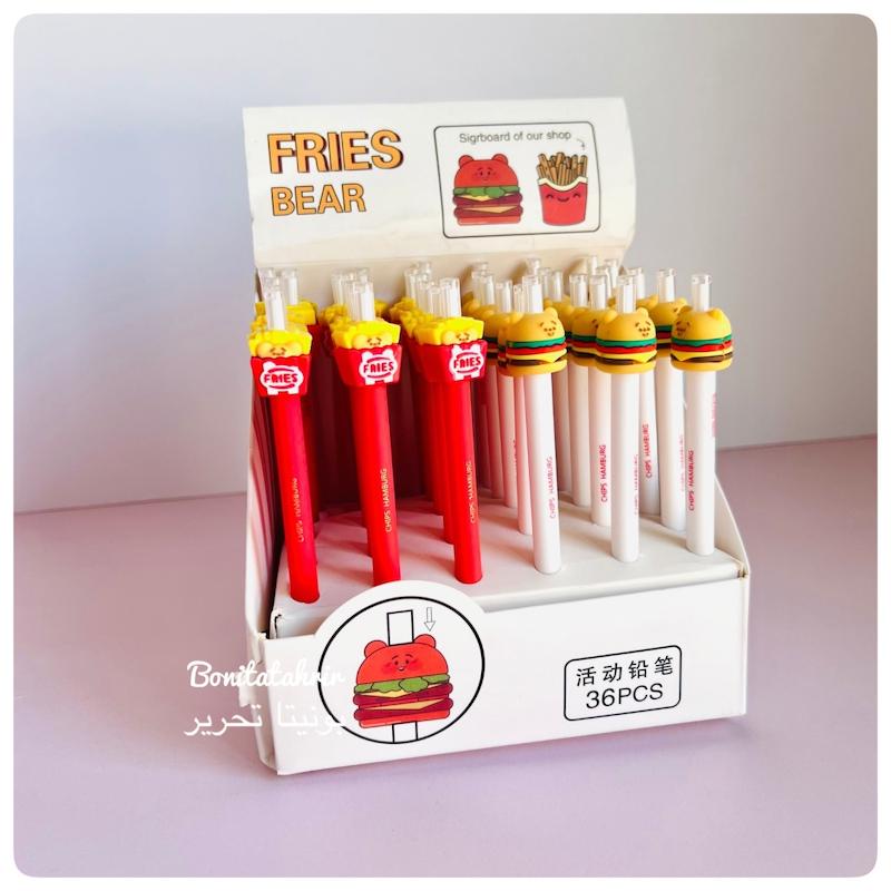 اتود فست فود 