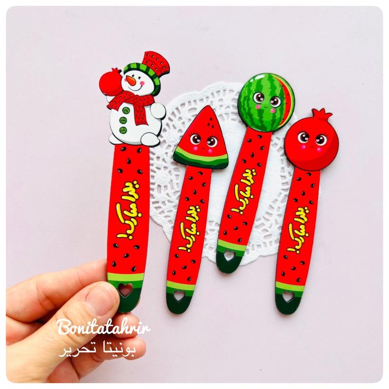 گیفت چوبی یلدا مبارک