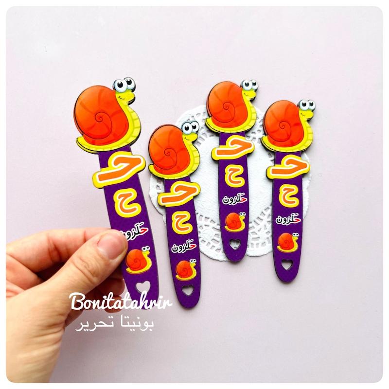 گیفت نشانه ح