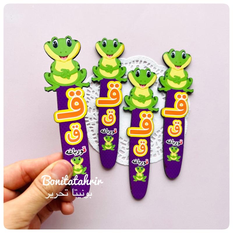 گیفت نشانه ق