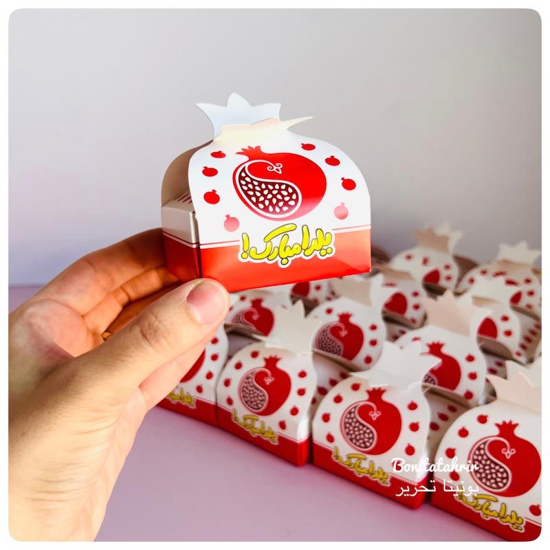 پک شانسی یلدا