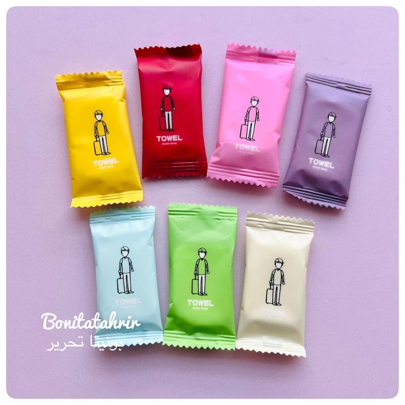  حوله جادویی