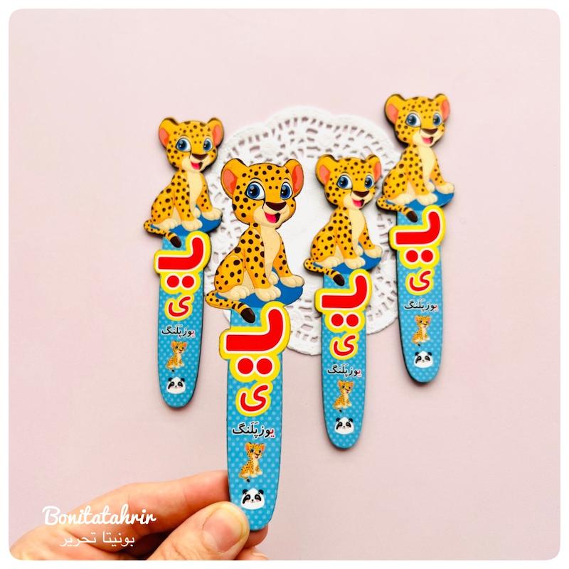 گیفت نشانه یـ و ی