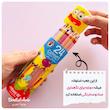 مدادرنگی ۲۴ رنگ استوانه ای آریا طرح لبخند