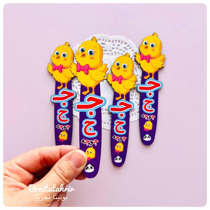 گیفت نشانه ج 