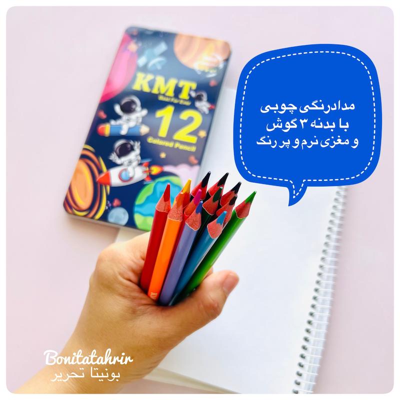 مدادرنگی KMT جعبه ‌فلزی ۱۲ رنگ طرح فضانورد و پری دریایی