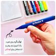 ماژیک رنگ آمیزی ۶ رنگ پنتر