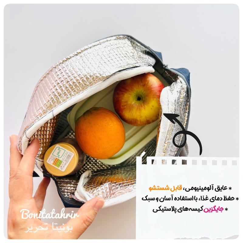 کیف غذای کودک جیب‌دار طرح حیوانات