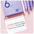روان نویس پاستیلی موکا 