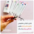 مدادرنگی اتودی ۱۲ رنگ (طرح استیج)