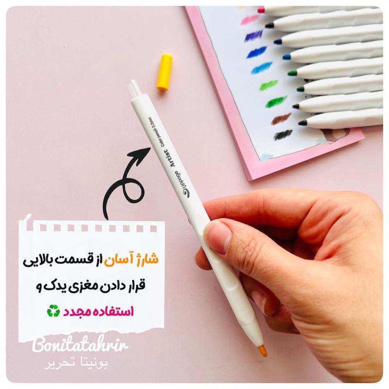 مدادرنگی اتودی ۱۲ رنگ (طرح استیج)
