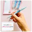 روان نویس استیج