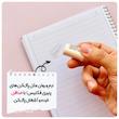 پاکن نانو پاستیلی (برند توچان) 