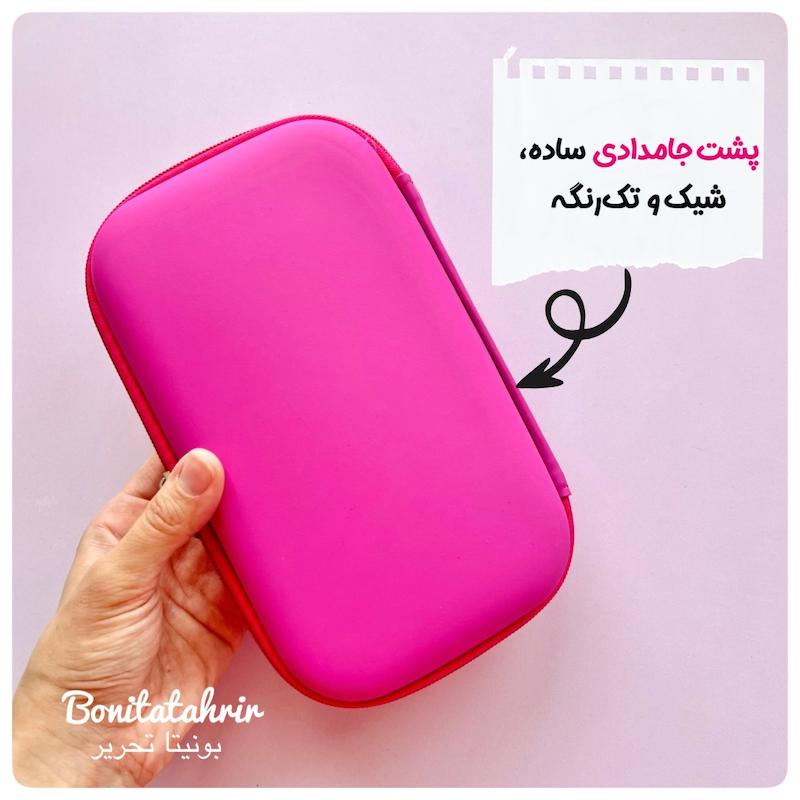 جامدادی نیمه تبلتی استیج