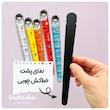 خط کش چوبی فضانورد