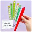 خط کش چوبی کاکتوس