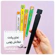 خط کش چوبی ماینکرفت