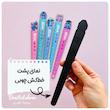 خط کش چوبی استیچ