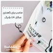 پوشه طلقی زیپی پسرانه