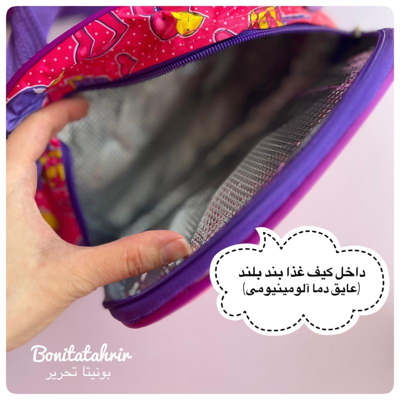 کوله پشتی سه تکه دبستان کرومی