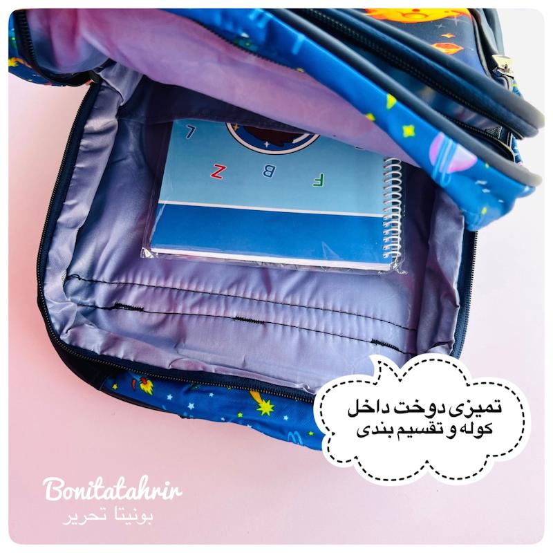 کوله پشتی سه تکه دبستان طرح فضانورد 