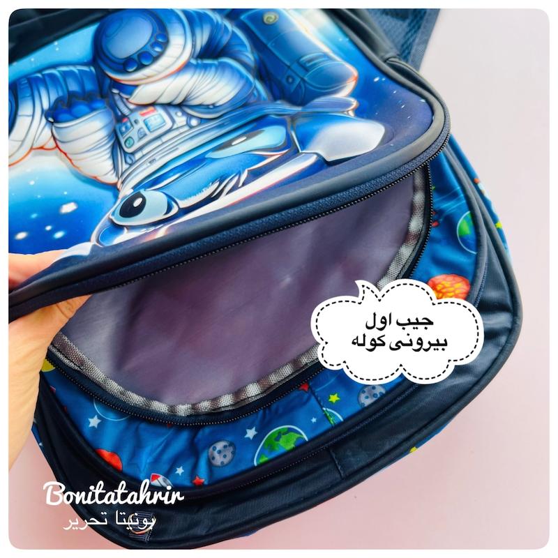 کوله پشتی سه تکه دبستان استیج 