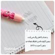 پاکن اتودی استیج 
