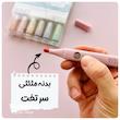  هایلایتر مثلثی نود ژیکسوا